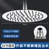 Chuveiro Grande de Aço Inoxidável com Topo Quadrado Galvanizado, Chuveiro de Banheiro Espesso com Pressão Ampliada, Aço Inoxidável 304