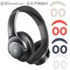Anker Acústico Ancho Soundcore Q20i Almohadillas de Silicona Cubierta para Audífonos Q20 Carcasa Protectora de Silicona
