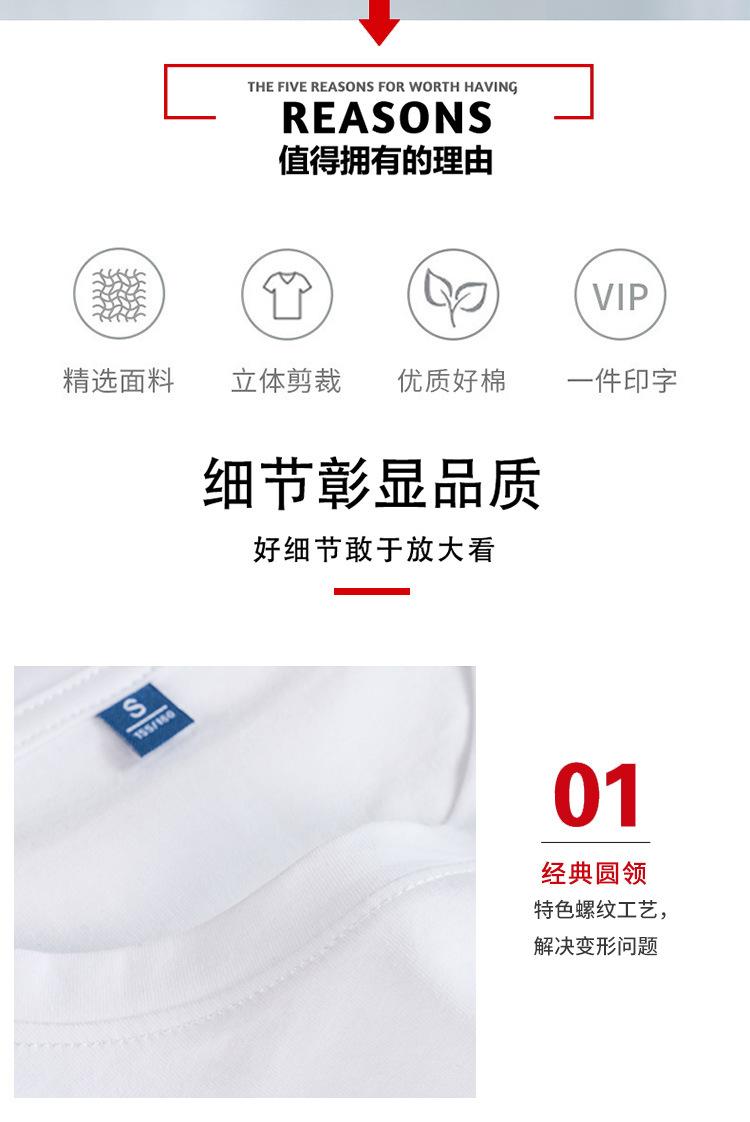 睿平-详情_02.jpg