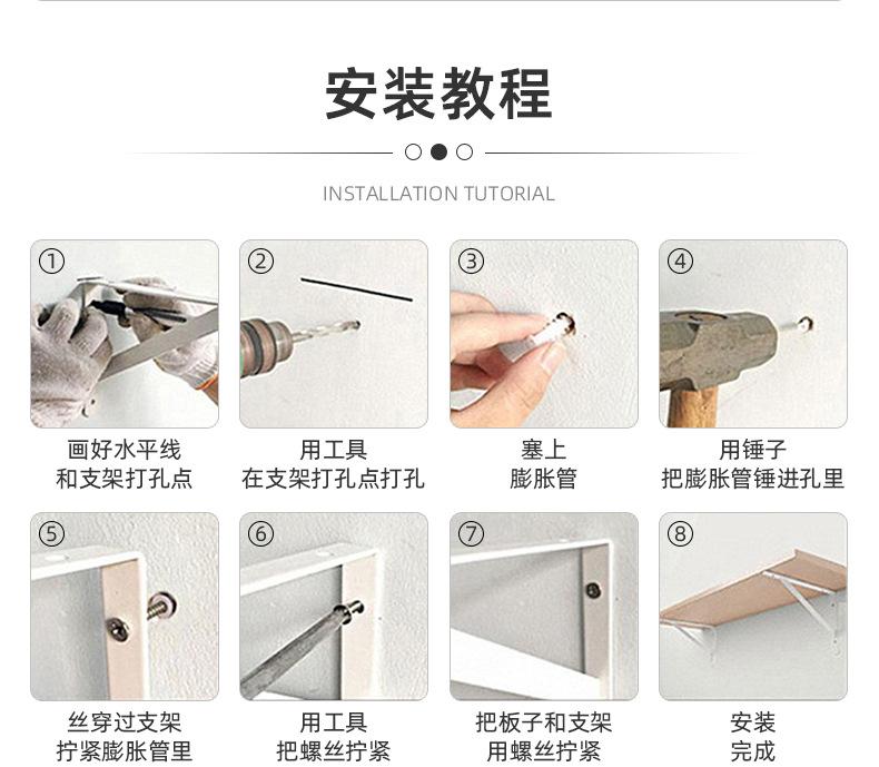浙江亿联金属科技有限公司-详情页1-3_09.jpg