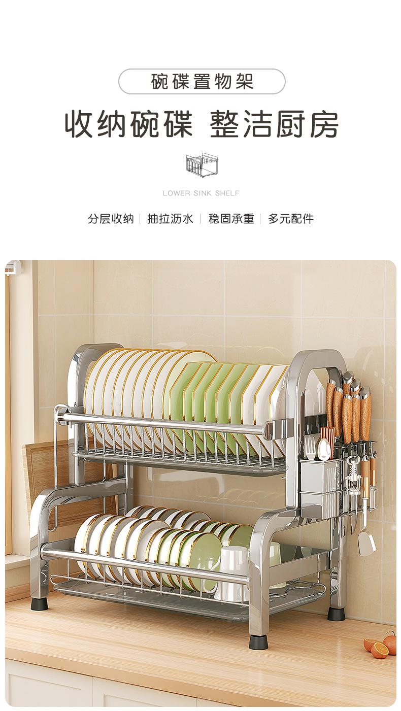 复制_304不锈钢放碗架厨房置物架台面碗盘收纳.jpg