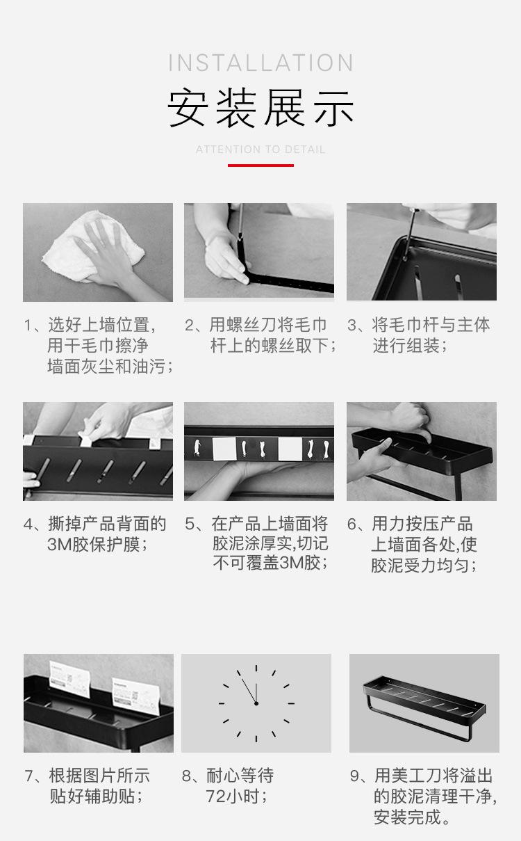 浴室置物架_13.jpg