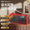Jinzheng C8 Alto-falante com Slot para Cartão Rádio Bluetooth Player Portátil Multifuncional Recarregável 8G/16G Reprodutor de Áudio