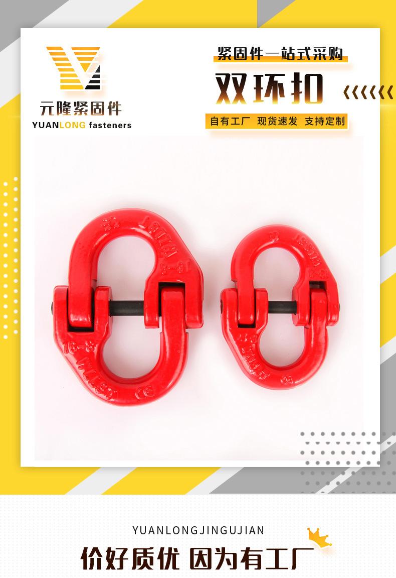 双环扣_01.jpg