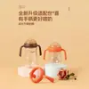 Compatible con Mango de Botella Shixi de 100 Días, Mango de Botella Shixi de 160 ml de 100 Días, Accesorios para Biberón de Vidrio para Recién Nacidos 240 ml