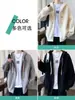 Directo de Fábrica Estilo Otoño/Invierno Adolescente Aprendizaje Cardigan con Capucha Estilo Perezoso 2026 Suéter Tejido Cardigan Ropa de Abrigo Hombre