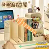 Caixa de armazenamento com apoio de livro, divisor de livros retrátil para mesa, estante de escritório, porta-canetas para mesa de estudante, prateleira de armazenamento