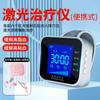 INSEX instrumento terapéutico láser instrumento de fisioterapia asistido hiperlipidemia tipo reloj de pulsera semiconductor infrarrojo instrumento de protección psicológica