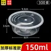Caja de Almuerzo Desechable Redonda de 1000 ml, Caja para Llevar, Contenedor de Comida Rápida con Tapa, Bol de Plástico para Sopa, Contenedor Transparente de Grado Alimenticio para Comida para Llevar