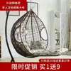 Cadeira de Rattan Suspensa, Cadeira Suspensa, Cadeira de Balanço para Uso Externo em Casa, Cadeira de Balanço para Pátio, Cadeira Preguiçosa para Quarto Interno, Berço de Rede para Varanda