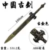 YPU Anime Jogo Periférico Plástico Material PU Modelo Armas COS Adereços Arma Brinquedo Coleção de Armas 4