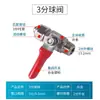Conector de Interruptor de Conversión para Grifo de Válvula de Tres Vías Universal 4 a 2 Juego Completo de Válvula de Agua para Accesorios de Purificador de Agua