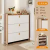 Zapatero ultraplano con puerta abatible, nuevo modelo más vendido 2026, almacenamiento simple y moderno para la entrada del hogar, zapatero de gran capacidad