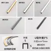 Ranura en forma de U de aleación de aluminio curvada Tira de borde metálico en forma de U Tira decorativa para techo arqueado Tira decorativa para pared de fondo Tira selladora de bordes