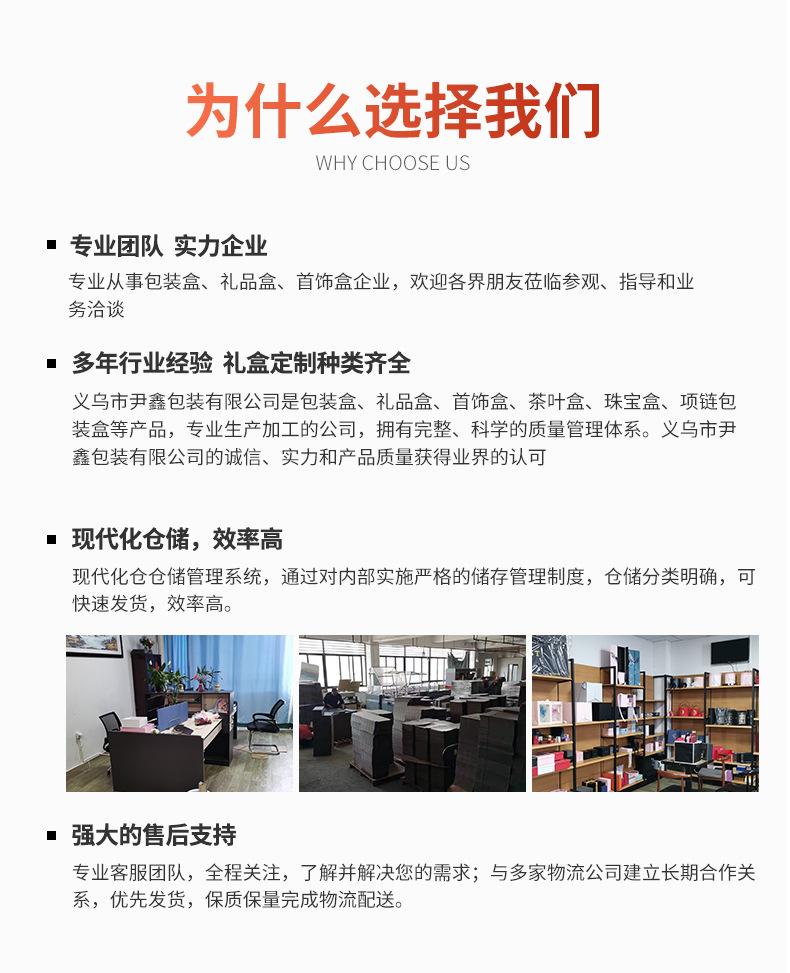 公司版块_03