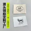 Etiquetas tejidas personalizadas, Etiquetas de ropa hechas a medida, Logotipos tejidos hechos a medida, Etiquetas impresas hechas a medida, Producción profesional de etiquetas