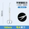 Pinça hemostática de aço inoxidável médica, porta-agulha, tesoura de enfermagem, pinça de ventosa, pinça cirúrgica, pinças vasculares