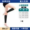 Meias de Perna de Alta Elasticidade, Meias de Compressão Finas Respiráveis de Verão, Design Curvo, Ajuste Próximo e Confortável, Meias de Alta Elasticidade, Venda Direta do Fabricante
