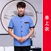 Ropa de Trabajo para Limpieza de Manga Larga para Mujer Habitación de Hotel Propiedad Limpieza de Casas Hospital Limpieza Tía Traje de Otoño e Invierno Talla Grande Ropa de Trabajo