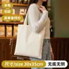 Bolsas de Lona en Blanco con Cinta Publicitaria y Promocional Corporativa, Bolsas Tote de Lona con Logo Personalizado, Bolsas de Algodón para Regalo Personalizadas