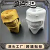 Portacepillos de Dientes Popular Impreso en 3D Transfronterizo, Regalo de Almacenamiento para Papelería, Decoración Dental de Dentista
