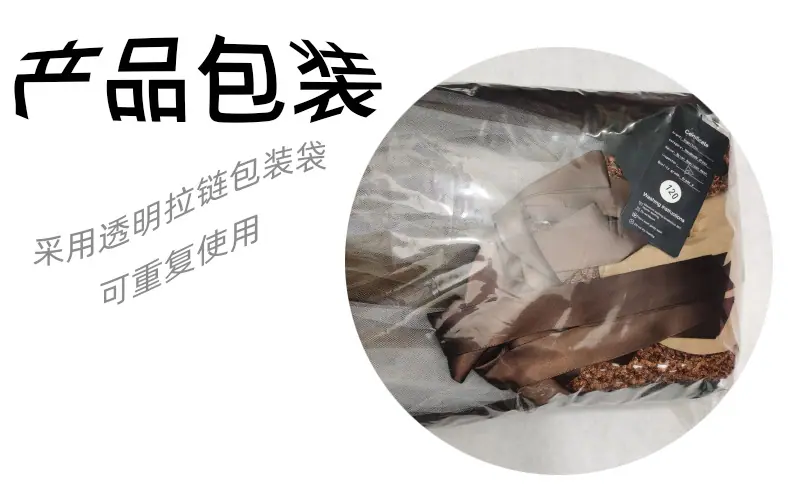 产品包装.jpg