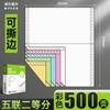 Papel para Impresión Matricial Deli Papel para Impresión Triple Triple Dos Partes Iguales Computadora Impresora Matricial Papel Especial Triple Dos