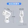 2025 Nuevo Modelo Privado Cabezal de Bola para Micrófono Clip para Micrófono Clip Universal Estable en Forma de U Clip de Huevo Clip Universal Clip para Micrófono