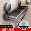 Estante de Almacenamiento con Ventosa para Baño, Estante de Almacenamiento para Lavabo de Baño Montado en la Pared sin Taladro, Estante de Almacenamiento para Baño