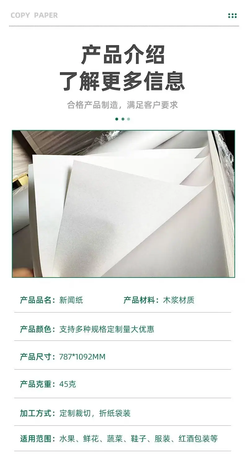 产品介绍1