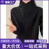 Sudadera con capucha para hombre de comercio exterior, cuello blanco asimétrico, cierre de cremallera, cálida, peso pesado, manga larga, hombro normal, cuello alto, capa base versátil