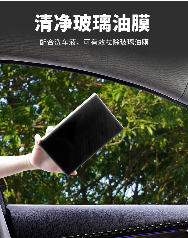 特大号黑色洗车海绵_09.jpg