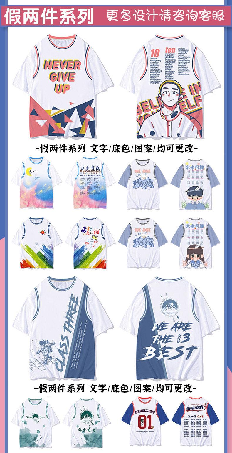 详情图_30.jpg