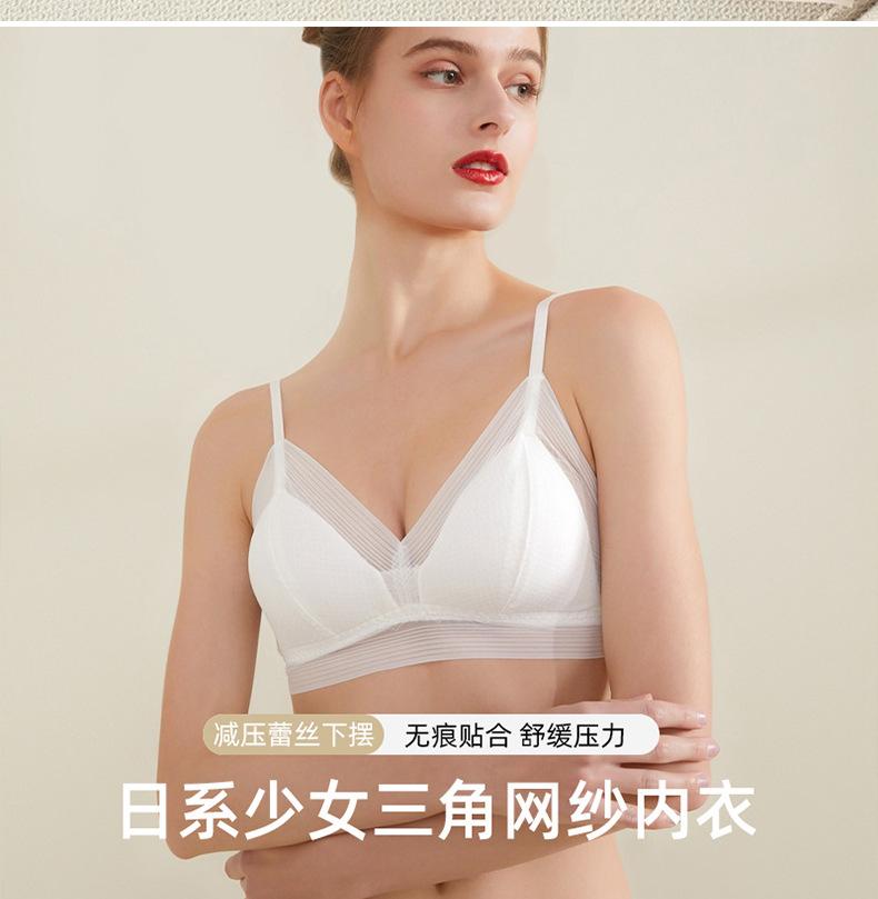 日系少女三角网纱内衣xq_06