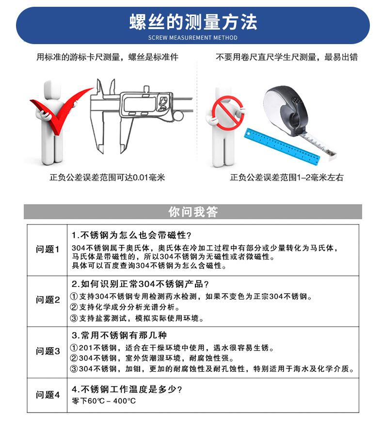 凹脑十字三组合螺丝_07.jpg