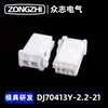[Em Estoque] Djy7021-2-21 Chicote de Fiação de Conector Automotivo Série Plástica Fábrica Fonte Hebi Zhongzhi