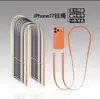 Cordón Magnético Apple Adecuado para iPhone 17, Cordón Cruzado Magnético Mismo Estilo, Se Puede Usar en el Cuello, Mismo Estilo que en el Sitio Web Oficial