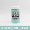 Meibang Qifu 300ml Pintura Acrílica para Pintar Paredes Pintura Acrílica Pintura a Mano DIY Arte Pintura Creativa Creación Acrílica
