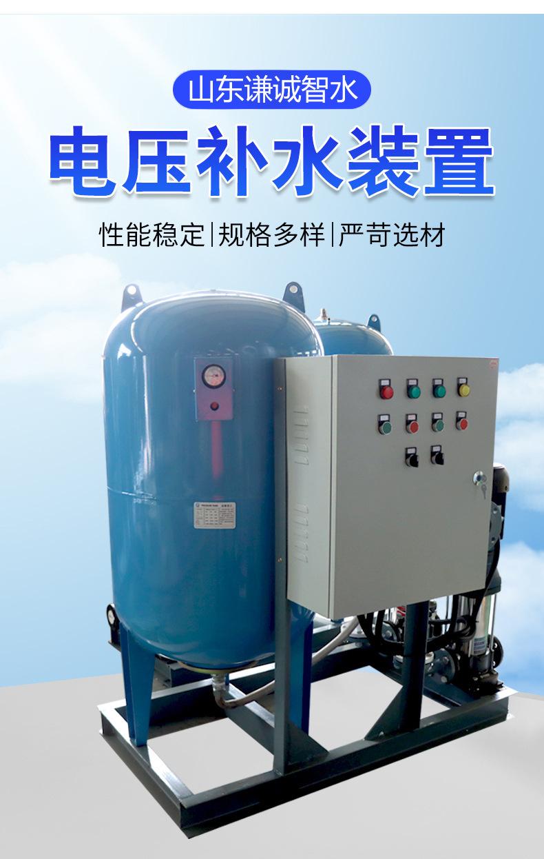 详情图片_3-山东谦诚智水.jpg