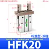 Cilindro Pneumático de Dedo HFKL HFK/HFSK/HFTK6/10/16/20/25F/32B/40N Mordente Plano R