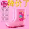 Botas de lluvia para niños, antideslizantes, unisex, impermeables, engrosadas, cálidas, forradas de felpa, engrosadas, de media pantorrilla, con suela blanda, para invierno