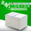 Logística Cainiao Yuantong Huitong STO Yunda 100x180 superficie electrónica solo papel térmico adhesivo multicapa plegado