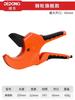 Tijeras PPR, cuchillo para tubos, cortador de tubos de PVC, corte rápido profesional de tubos, tubería, tubería, tubería de agua, cuchillo para cortar tuberías, alicates, cortador de tubos, alicates.