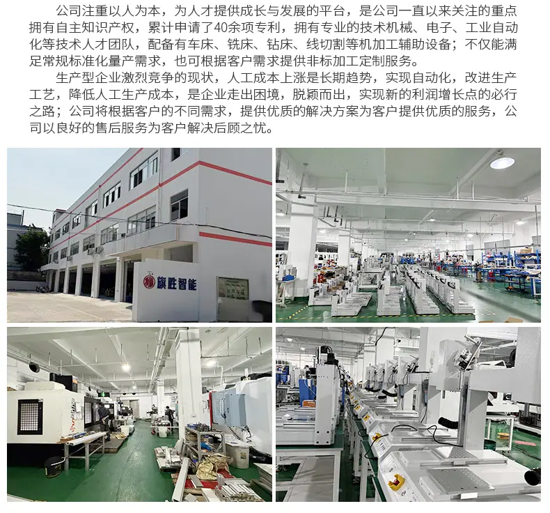 落地式焊锡机_13.jpg