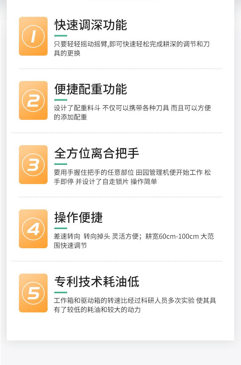 详情_05
