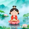Otoño e Invierno Nuevo Traje Antiguo Hanfu Prosperidad Fanghua Adornos de Muñecas Hechos a Mano para Novias Decoración de Escritorio Pequeños Regalos