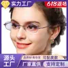 Gafas de Corte Diamante con Diamantes para Mujer, Montura de Gafas Sin Marco de Titanio para Mujer, Montura de Gafas con Lentes para Miopía 1062