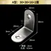 Soporte de ángulo de acero inoxidable engrosado de 90 grados, soporte en L, pieza de fijación, soporte triangular para estante, herraje para muebles, conector de esquina