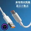 Adecuado para teléfonos móviles Huawei y Xiaomi Cable de Datos Tipo C Cable de Carga Rápida 6A Cable de Carga Android Tpe66W Venta al por Mayor