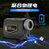 Telêmetro de Golfe de Alta Precisão Nomi de Fábrica Telescópio Laser Externo Multifuncional Medição de Altura, Medição de Ângulo e Medição de Velocidade